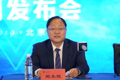 互联网征信信息助力城市信用体系建设——陕西特色分论坛综述