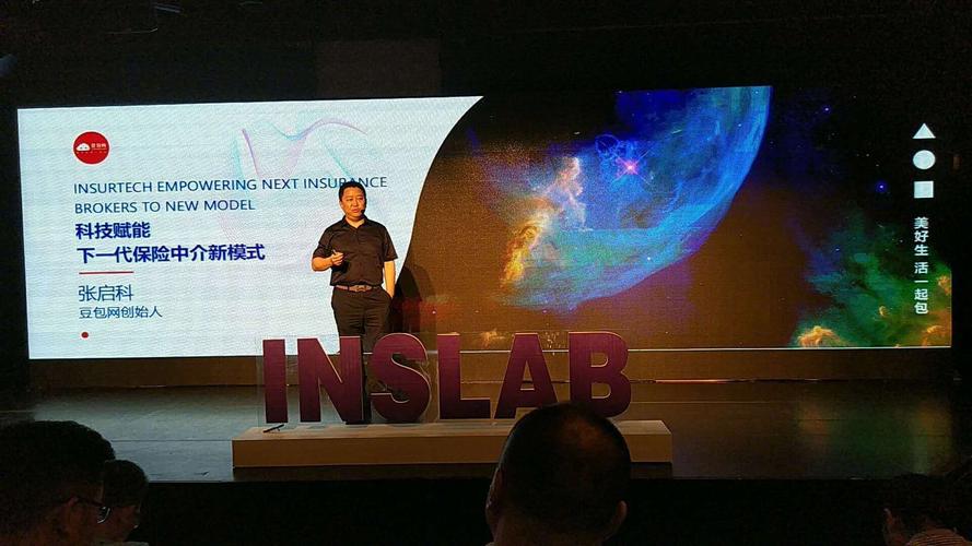 “信联”破茧 互联网征信的实质推进与信息生态重构