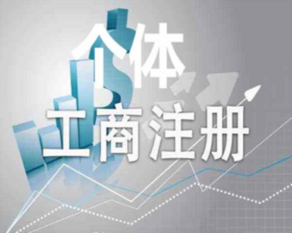 建筑公司网络查询代理施工资质费用全解析 服务费、人员就业费与互联网征信信息
