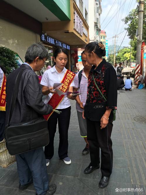 农发行麻江县支行开展征信宣传活动 聚焦互联网征信信息安全