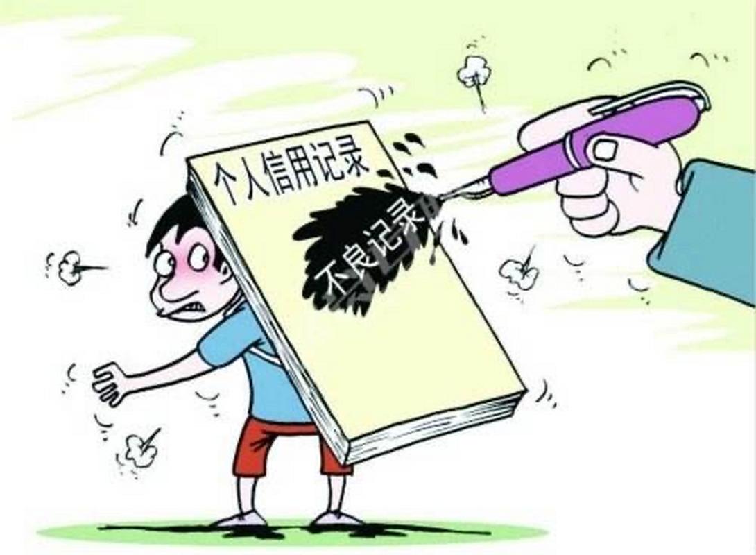 面对催收通知 如何正确处理欠款、罚息与征信问题