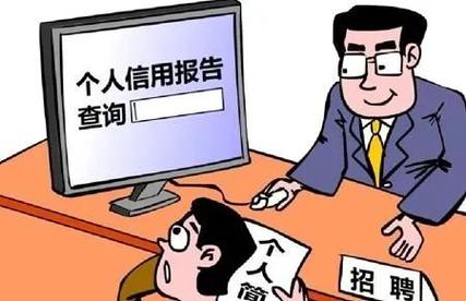 警惕“校园贷”征信修复骗局 守护信用安全